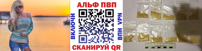 блэк спрут сайт  купить закладку  Полярный  Альфа ПВП СК 