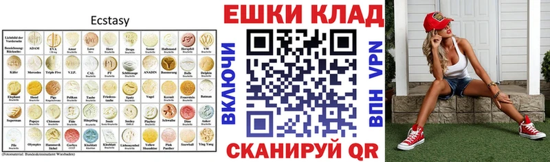 blacksprut зеркало  Полярный  Ecstasy 250 мг 