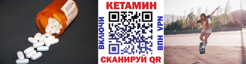 ссылка на мегу как войти  наркота  Полярный  КЕТАМИН VHQ 