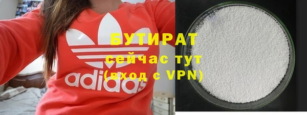 гидропоника Арсеньев