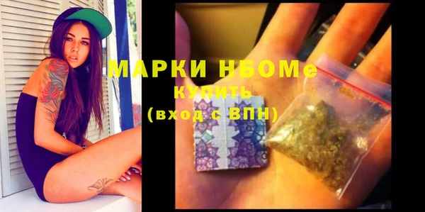 МДМА Армянск