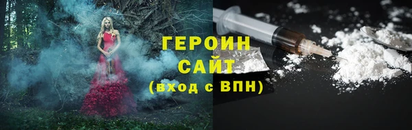 МДМА Армянск