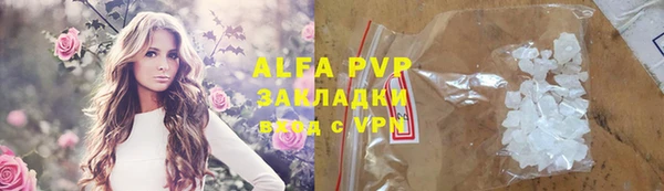 МДМА Армянск