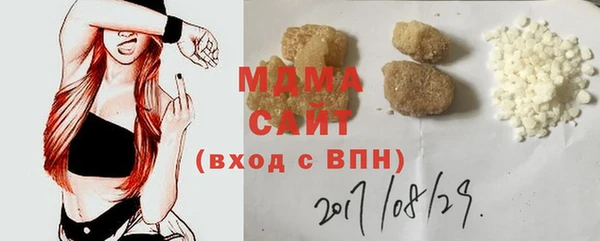 МДМА Армянск