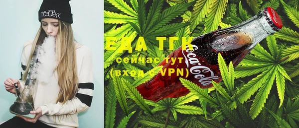 ECSTASY Аркадак