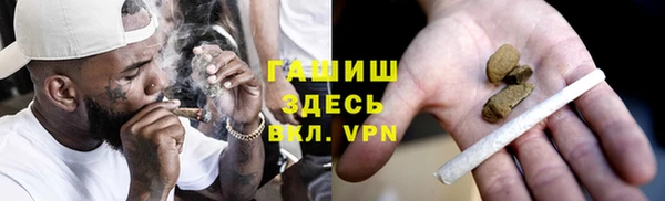 МДМА Армянск