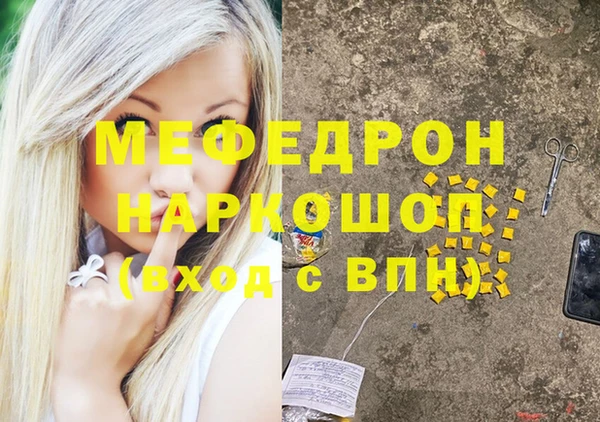 марки nbome Осташков
