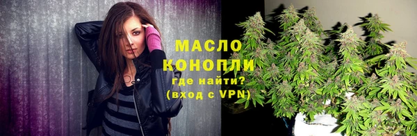 МДМА Армянск