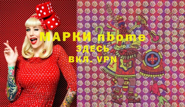 гидропоника Арсеньев