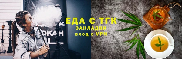 мдпв Осинники