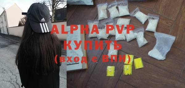 марки nbome Осташков