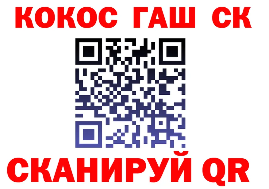 ТГК концентрат вход маркетплейс ОМГ ОМГ Полярный