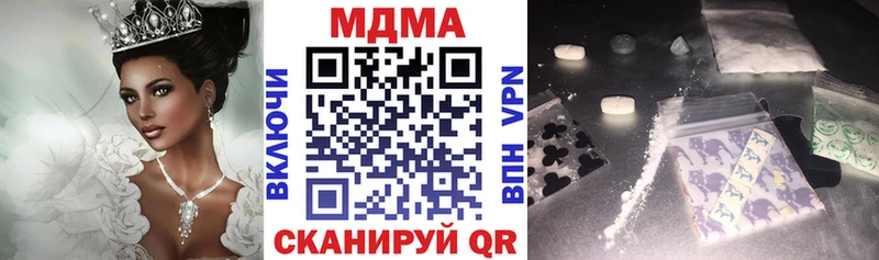 как найти закладки  Полярный  МДМА VHQ 