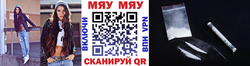 МЯУ-МЯУ мяу мяу Полярный