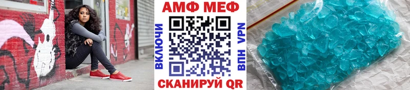 МЕТАМФЕТАМИН кристалл  даркнет сайт  Полярный 