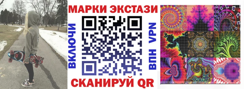 mega зеркало  Полярный  Марки 25I-NBOMe 1,8мг 