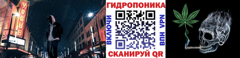 МЕГА как войти  Полярный  Марихуана ГИДРОПОН  наркота 